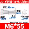 304 aço inoxidável meio dente parafuso hexagonal externo haste grossa meio fio parafuso de cabeça hexagonal M6M8M10-M30 fábrica atacado