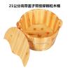 Barril de madera maciza para remojo de pies, bañera para pies de adultos, lavapiés con preservación térmica, masaje con vapor para el sudor, barril de fumigación para el hogar.