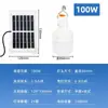 Lámpara de Bombilla Solar Recargable por USB Luz de Interior LED para Acampada en Frontera Puesto de Venta Iluminación de Emergencia Recargable