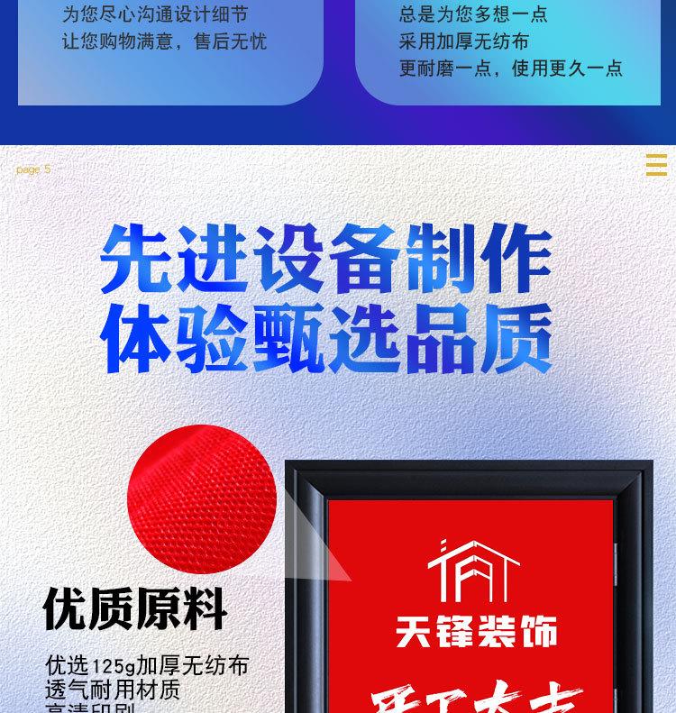 门套详情页_07.jpg