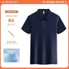 Camisa Polo de Seda Gelo Laranja para Garçom de Catering Uniforme de Trabalho Camiseta Churrasco Hot Pot Restaurante de Chá com Leite Roupa de Trabalho para Mulheres
