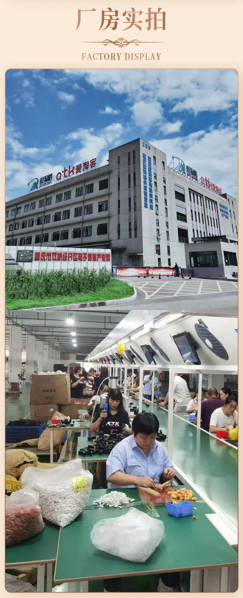 爱淘格1_10.jpg