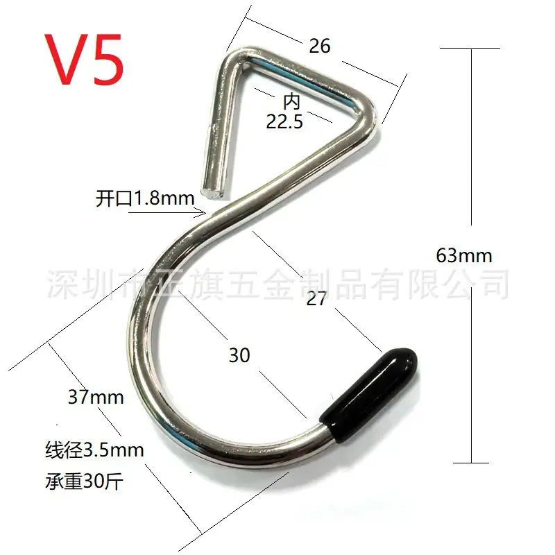 V5