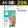 Planejador Horizontal Amazon Cross-Border Caderno B5 Caderno Espiral A5 com Vários Estilos para Escolher