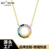 Collar Arcoíris para Mujer Plata Esterlina S925 Color Colgante Cadena Clavícula Collar Colorido Accesorios Accesorios Amazon Explosiones