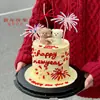 Decoración de Pastel de Huevo de Año Nuevo 2026 Acrílico Topper Corazón Oso Abrazándose Pareja Fiesta de Fin de Año Inserto