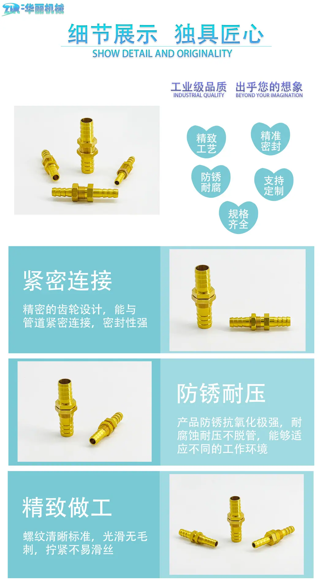 穿板宝塔详情图3.png