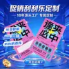 Máquina de Garra de Taiwán Tarjetas de Lotería Promocionales Personalizadas para Raspar Boletos de Lotería Divertidos para Raspar Producción e Impresión