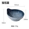 Plato Creativo de Cerámica Estilo Japonés para Condimentos con Asa, Utensilios de Cocina, Snacks de Sushi, Guarniciones, Salsa para Mojar, Salsa de Soja, Cielo Estrellado, para Uso Doméstico