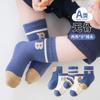 Calcetines para Bebé Sin Costuras de Primavera Hasta la Pantorrilla Algodón Clase A Calcetines Rayados de Dibujos Animados Calcetines de Estudiante Modernos 0-3 Meses Calcetines para Recién Nacidos