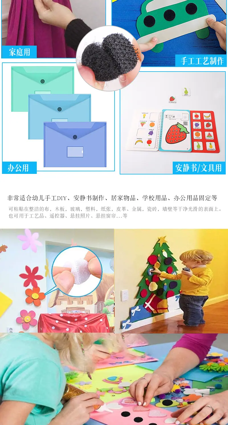 圆形透明背胶魔术贴详情_05