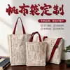 Bolsas de Lona Estilo Chinês Personalizadas, Bolsas de Lona de Museu Personalizadas, Sacolas Tote Criativas Artísticas e Culturais Personalizadas, Lembrancinhas de Lona Personalizadas