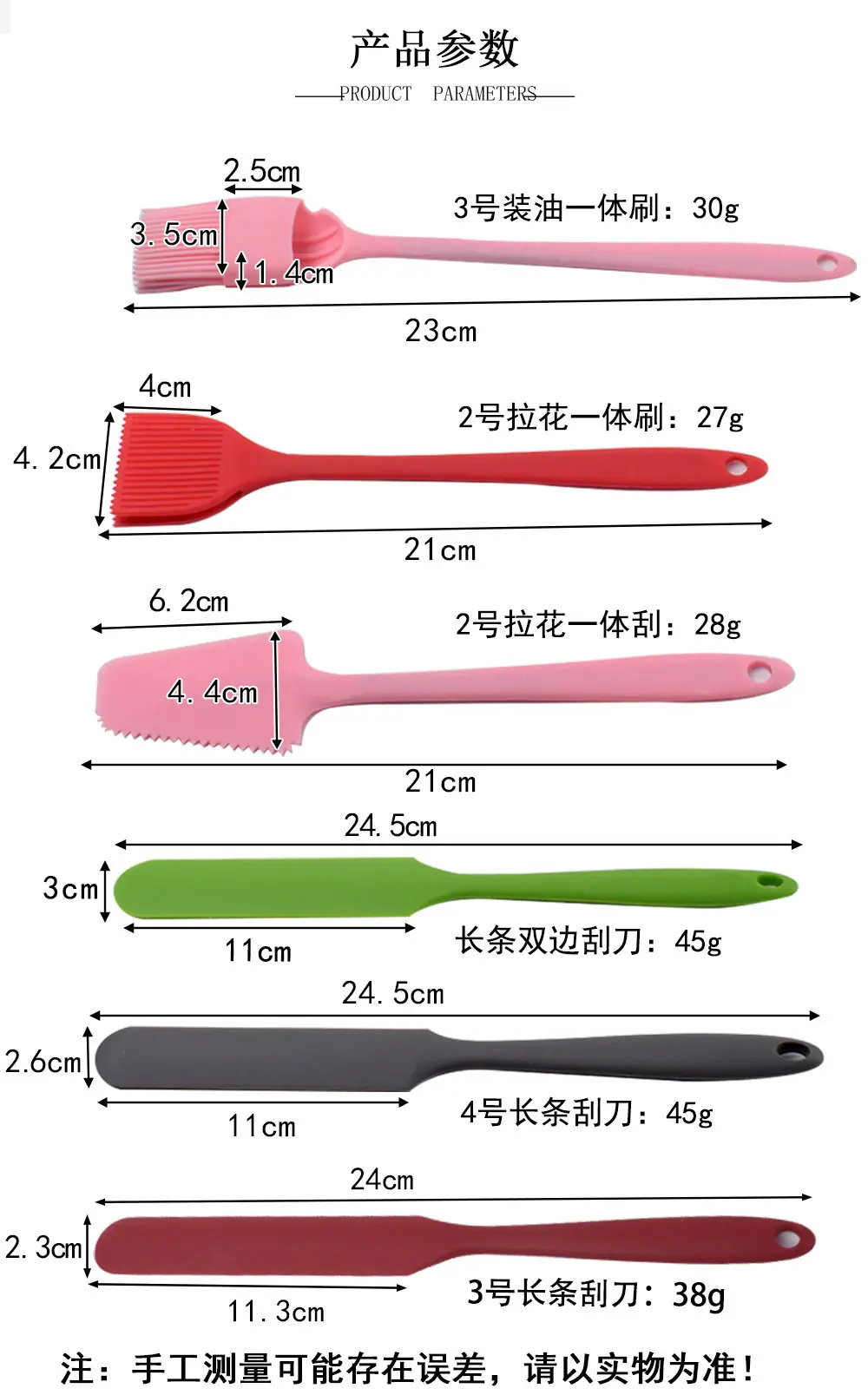 6款拉花刷和刮-详情_02.jpg