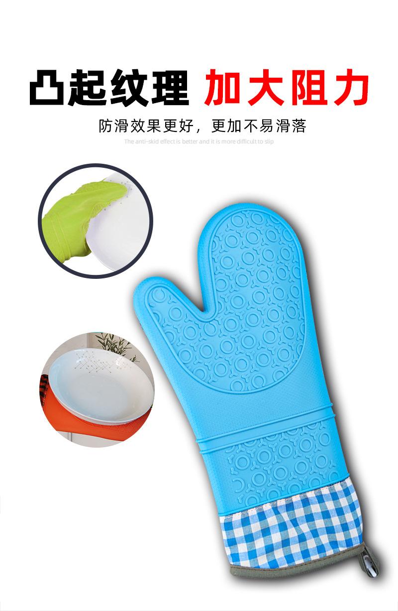 小方格袖长纹-橙蓝绿6