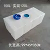 Tanque de água de trailer modificado horizontal para trailer Tanque quadrado resistente a ácido para transporte de diesel Balde plástico doméstico Viagem autônoma
