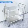Carrinho de Jantar de Aço Inoxidável Carrinho de Coleta de Pratos Plano de Três Camadas Médica Carrinho de Coleta de Pratos de Coleta Hotel Restaurante Comercial Barraca de Celebridade da Internet Carrinho Pequeno