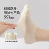 Meias Femininas de Seda Finas para o Verão, Meias Invisíveis Frescas de Seda Gelada de Corte Baixo, Antiderrapantes, Antibacterianas, Antiodor Tipo Barco