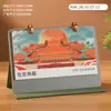 Calendario de Escritorio Personalizado 2027 para el Año del Cordero, Creativo Calendario Mensual Corporativo Estampado en Oro con Espacio Publicitario Personalizable