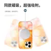 Para iphone14promax funda de teléfono magnética de succión magsafe acuarela 13pro transparente simple 12 explosión