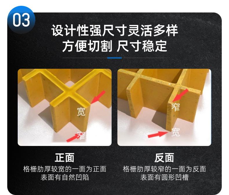 详情页-杭州民峰复合材料有限公司-2_15