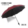 Sombrilla de Sol Reforzada Personalizada de 10 Varillas Resistente al Viento con Recubrimiento Negro Manual al 70% de Descuento para Protección Solar, Doble Uso para Sol y Lluvia, Se Puede Imprimir con Logo
