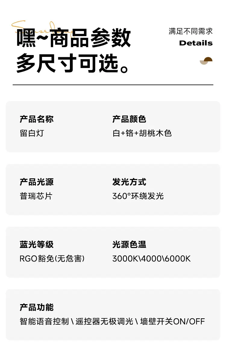 详情-31.jpg