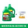 Solución Nutritiva para Plantas Tipo General Doméstico para Cultivar Flores, Plantas Verdes, Plantas Verdes Hidropónicas, Suculentas, Plantas en Maceta, Fertilizante Líquido Árbol del Dinero