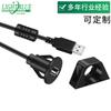 Cabo de dados USB fêmea com cabeça redonda para carro, cabo de carregamento USB macho para carro, adaptador de geladeira, cabo de extensão para celular