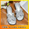 Gran Venta Sandalias Planas de Strass de Alta Gama Francesas para Mujer Verano 2026 Nuevas Impresionantes Chanclas Planas Antideslizantes de Suela Suave para Uso en Exteriores