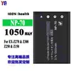 Adecuado para Batería de Cámara Casio Ex-Z270/Z300/Z250/Z150 Cnp-70 Venta al por Mayor de Fábrica Comercio Exterior