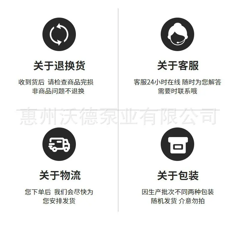 详情物流