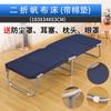Fábrica atacado almoço intervalo cama dobrável cama de solteiro cama de lona escort cama acampamento cama de alívio de desastres cama dobrável cama de cochilo portátil