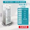 Gabinete Refrigerador de Medicamentos Certificado GSP de una Puerta Doble Puerta Refrigerador Vertical para Farmacia Hospital Clínica Centro de Salud