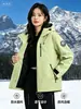 Chaqueta Exterior para Mujer, Tres en Uno Impermeable, Transpirable, Cortavientos, Logo Personalizable, Chaqueta de Montañismo de Invierno para Hombre
