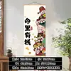 Decoraciones de Año Nuevo, Pinturas Colgantes, Arte de Pared Estilo Chino Dios de la Riqueza para Sala de Estar, Tienda, Pinturas de Pared para Atmósfera de Empresa
