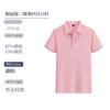 Formulación ropa de trabajo verano solapa manga corta polo camisa logo impreso palabra publicidad camisa cultural ropa de fábrica catering ropa de trabajo