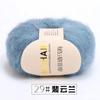 Venda direta de fábrica atacado fio de mohair de bebê sul-africano tricô à mão máquina angorá mohair lã fina