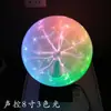 Rayo Táctil Se Puede Activar por Voz, Bola de Rayo Artificial, Bola de Iones, Bobina de Tesla, Bola de Arco, Herramienta de Experimento Científico