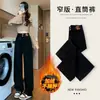 Jeans Vintage Slim de Perna Reta para Mulheres, Outono e Inverno, Forrado com Fleece, Corpo em Formato de Pera, Cobre o Quadril, Emagrecimento, Fluido, Calças de Perna Larga Estendida