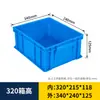 Caja de Plástico Industrial para Volteo Tamaño Grande Caja de Logística Engrosada Caja para Materiales de Taller Caja de Almacenamiento de Almacén Fabricante de Cajas de Plástico
