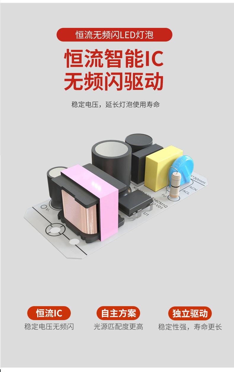 柱形灯_05