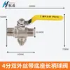 Válvula de Bola de Cobre Sólido con Roscas Internas y Externas, Válvula de Gas con Manija de Mariposa de 1/2 Pulgada para Gas Natural, Interruptor de Calentador de Agua a Gas, Gas Licuado