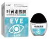 Deng Taishi Luteína Fel Urso Solução para Cuidados com os Olhos Especificações: 13ml Fadiga Ocular, Olhos Secos