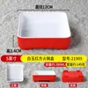 Plato para Guarnición de Restaurante de Barbacoa Blanco y Rojo de Melamina Caja Creativa Comercial para Brochetas Hot Pot Platos Fríos Bowl Inclinado para Verduras