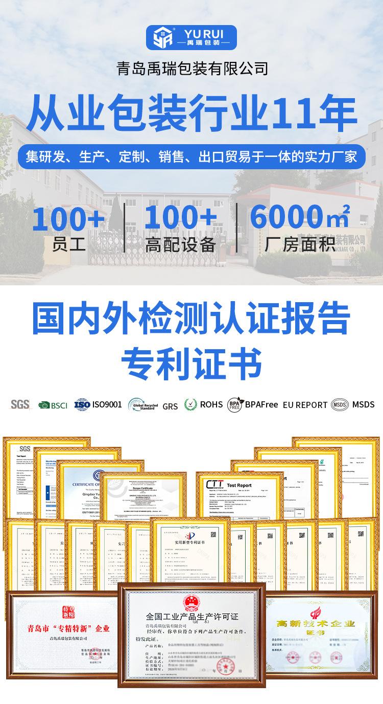 中文95KPA标本袋_01.jpg