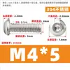 Tornillos de Cabeza Redonda con Zócalo Hexagonal de Acero Inoxidable 304, Pernos de Cabeza Cúpula Semiredonda Tipo Champiñón M2M2.5M3M4M5M6