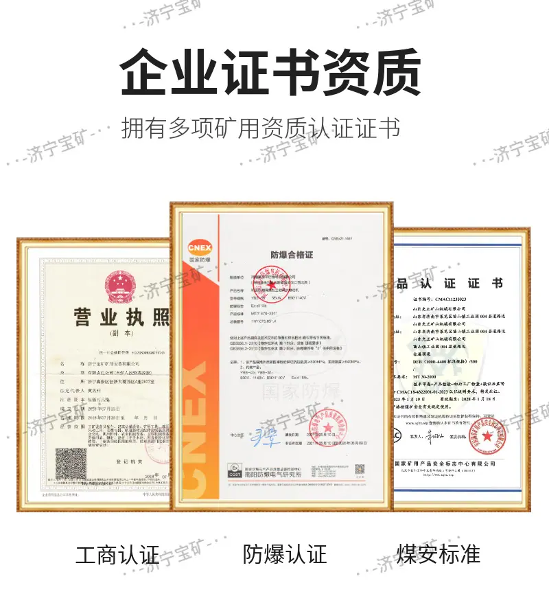 刮板机连接环3.jpg