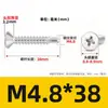 410 tornillos para madera con cabeza avellanada y punta de broca, tornillos autoperforantes y autoperforantes de acero inoxidable, sujetadores para construcción y decoración, especificaciones completas