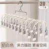 Clip para calcetines Douyin pinza multifuncional para secar herramienta de secado para el hogar de acero inoxidable para balcón para ropa interior, calzones y toallas