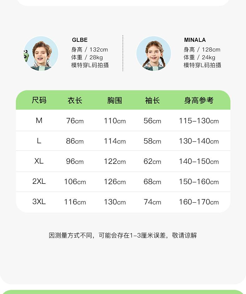 详情_12